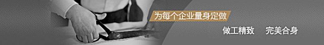長(zhǎng)沙炭河服飾有限公司,長(zhǎng)沙西服定制公司,工作服定制,沖鋒衣定制,T恤定制