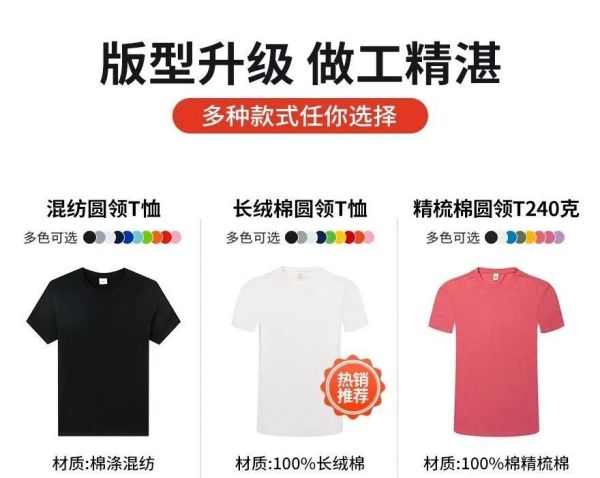 長沙炭河服飾有限公司,長沙西服定制公司,工作服定制,沖鋒衣定制,T恤定制